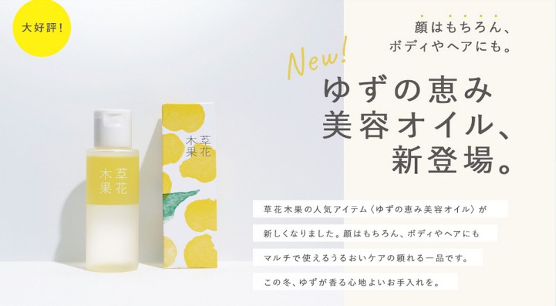 ���Ԗ؉ʏ��T�C�g